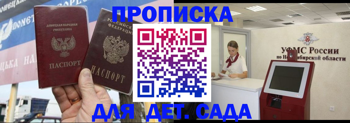 временная регистрация поиск в Камчатском крае
