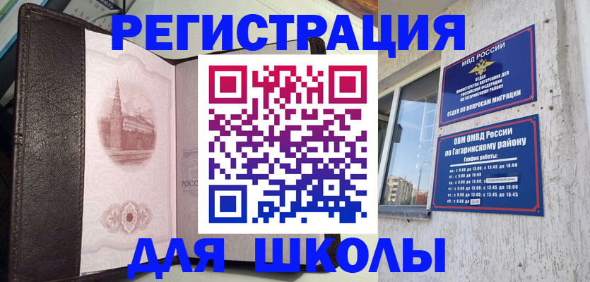 пропишу в квартире в Камчатском крае