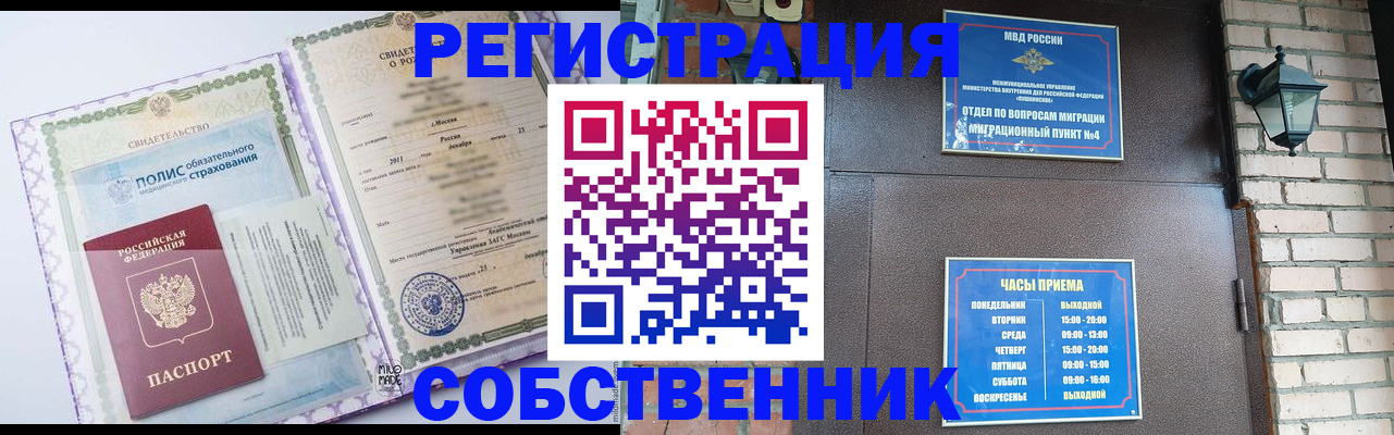 регистрация для дет. сада в Камчатском крае